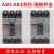 产电塑壳断路器ABE ABS103B/33B/53B/63B/203B/403B/803B 白色 ABE经济型 x 803B备注电流