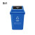 鲁识 LS-ls10 分类款摇盖垃圾桶 60L 新国标 垃圾箱 60L蓝色-可回收物(新国标)