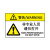 稳斯坦 WST062 机械设备安全标识牌 (10张) 警示贴 PVC标识贴 8*12cm (注意高温)