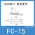 粘式固定座机箱自粘电线卡扣夹子 排线理线器FC-30/40/50包邮 FC-15/10只/白色