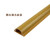 pvc弧形线槽 榉木黄木纹条（3号）2米/根，10根/组 单位：组 起订量1组 货期35天
