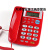 座式电话机 办公室座机来电显示免电池 福多多F888【红色 免提拨号】