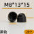 膨胀螺丝装饰保护盖外六角螺母保护帽塑料螺帽盖帽保护套螺丝罩头 M8*13*15黑色(20个)-盖13号