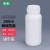 高阻隔瓶化工塑料瓶有机溶剂瓶试剂瓶阻隔瓶  250ml毫升克实验室 250ml-高阻隔瓶（10个装）