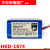 适用于 HKD-1874 1800mAh 7.4v 13.32WH COHN锂离子电池组 2线插头的电池1块