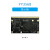 风火轮YY3568开源ARM核心主板瑞芯微RK3568开发人工智能安卓Linux 核心板 不含接口底板 2GB+16GB不带WiFi