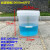 GUANHANG-带毫升刻度的塑料桶计量配比浸泡桶带盖2000ml10升 10L全透明桶带毫升10000ml
