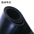 昌澜华天 橡胶板耐油垫 黑色/卷 厚7mm宽1米/50kg