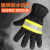 亿安隆 消防手套3C认证14款阻燃防火消防员灭火装备抢险救援灭火防护隔热防护手套透气