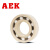 美国AEK/艾翌克 6809PEEK 耐高温塑料深沟球轴承 密封型【尺寸45*58*7】