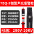 高压验电笔0KV验电器5KV声光报警测电笔国标电工伸缩验电棒专用耗丽枝 YDQ-II微型声光款(可测200v-10kv)伸