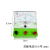 直流电流表直流电压表灵敏电流计0.6A~3V学生物理电学实验器材 绿色电流计小号
