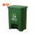 添亦 塑料垃圾桶厨房家用带盖脚踩大号酒店办公室垃圾筒 30L绿色