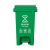 科力邦（Kelibang） 分类垃圾桶 脚踏式20L新国标户外垃圾桶大号办公环卫垃圾桶带盖 KB5140 绿色 厨余