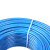 起帆(QIFAN)电线电缆 ZB-BVR2.5平方国标插座铜芯B级阻燃单芯多股软线 100米 蓝色