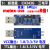 USB转TTL1.8V USB转串口1.8V2.5V3.3V5V TTL串口CH340 CP2102 1标准版CH340C三电平 1.8/3.3/5 1.5m