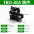 导轨式排TBR-10/20/30/60/100A双层1.5厚铜件 TBD-30A铁件