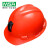 梅思安MSA 工地ABS安全矿帽PVC内衬国标头盔10177142红色 定制品拍前联系客服