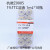 杭州微生物1%TTC溶液0.5%无菌TTCZ0005培养基配套试剂环凯博微 青岛海博 1%TTC 1ml/支*5
