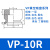 PISCO真空吸盘机械手配件气动硅胶吸嘴 VP10B VP20BN VP50BS VP10RS