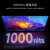 小米(XIAOMI)电视 ES Pro 86英寸 旗舰超大屏 百级多分区 1000nits峰值亮度 120Hz高刷 游戏电视L86M8-ES