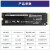 致态（ZhiTai）长江存储 笔记本台式机固态SSD硬盘 M.2接口NVMe协议 Pcie 4.0 TiPro7000  1TB Pcie4.0