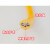 津峰（JINFENG）防水防冻电缆2芯4平方毫米 1米装 黄色（95米起订，95米/盘）
