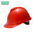 梅思安V-Gard-500ABS超爱戴针织棉吸汗带豪华型安全帽 红色 1顶