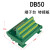 适配3排50DB50中继端子台免焊转接板公母头模组架伺 DB50数据线_公对公_长度3米