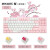 阿米洛（Varmilo） 樱花系列 静电容机械键盘V2 键盘机械 办公键盘 程序员键盘 游戏键盘 樱花MA87键有线白灯 静电容V2紫罗兰轴