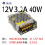 诚扬 CY-HKG 220V转12V24V5V直流开关电源 LED灯带灯箱 监控专用变压器 12V3.2A40W 