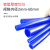创力恒蓝色硅胶管硅橡胶软管耐高温耐磨工业材料内径直径2mm*3*4*5*6*7 内1mm外2mm2米价