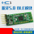 HC-42蓝牙模块B5.0主从一体nRF52832无线串口通信ibeacon定制 HC-42贴片款