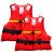 百舸  RHC86-5国际航行船舶使用 型船用新标准救生衣工作救生衣远海洋船舶CCS认证船检救生衣10件 救生衣
