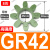联轴器缓冲垫GR19243842485565空压缩机六八角弹性体块梅花垫绿色 GR42高强度