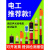 高压验电笔0KV验电器5KV声光报警测电笔国标电工伸缩验电棒专用耗丽枝 YDQ-II棒状声光款(可测35kv)伸长1500