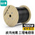 山泽(SAMZHE)电信级皮线光纤 室外单模双芯光纤入户线 2芯3钢丝光缆 黑色500米 FH23-500H
