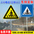 人行横道标志牌注意行人儿童反光指示牌减速让行三角牌警示警告牌定制 60*60cm-1.2mm厚铝板