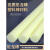 京酷（KINKOCCL）米黄色尼龙棒实心圆柱耐磨优质塑料棒料硬胶棍子长胶棒泥呢绒棒材 15mm*1米