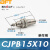 贝傅特 微型单动气缸 针型螺栓气动执行元件外螺纹单作用短行程迷你小气缸 CJPB15-10单动 