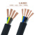 电线电缆2芯3芯4芯5芯0.75/1/1.5/2.5/4/6平方铜护套线定制 2 芯 x 1.5 平方1米