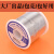 高纯度焊锡丝松香芯高标准焊锡丝500g低铅锡线0.6 0.8 1.0mm /有铅500g【0.6mm】