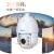 大华(dahua)监控摄像头130万像素20倍变焦高速360度网络球机 DH-SD6120