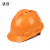 达合 005V3 V3型ABS安全帽 新国标 建筑工程电力施工 抗冲击带透气孔 可印制LOGO 橙色