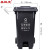 圣极光塑料垃圾桶240L上海款脚踏式物业户外分类垃圾桶可定制G1392黑色干垃圾