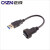 USB3.0防水插头IP67 IP68双头PCB焊板双母头插座户外带线1M连接器 E13防尘盖圆孔(螺纹) 50cm