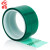 者也 PET绿色耐高温胶带PCB电镀保护膜喷涂遮蔽单面胶纸45MM宽*33M长