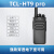 TCL对讲讲机HT6HT8HT9用酒店工厂物业户外自驾游对讲器机自动对频 HT9 PRO（强力穿透）
