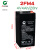 凯鹰4v4ah电子秤电池KS4-4专用通用计价秤台称电瓶商用2FM4蓄电池 Aroma4v4.5ah