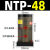 涡轮气动振动器FP/BVP/SK/NTP-25/32振荡工业仓壁震动活 NTP-48